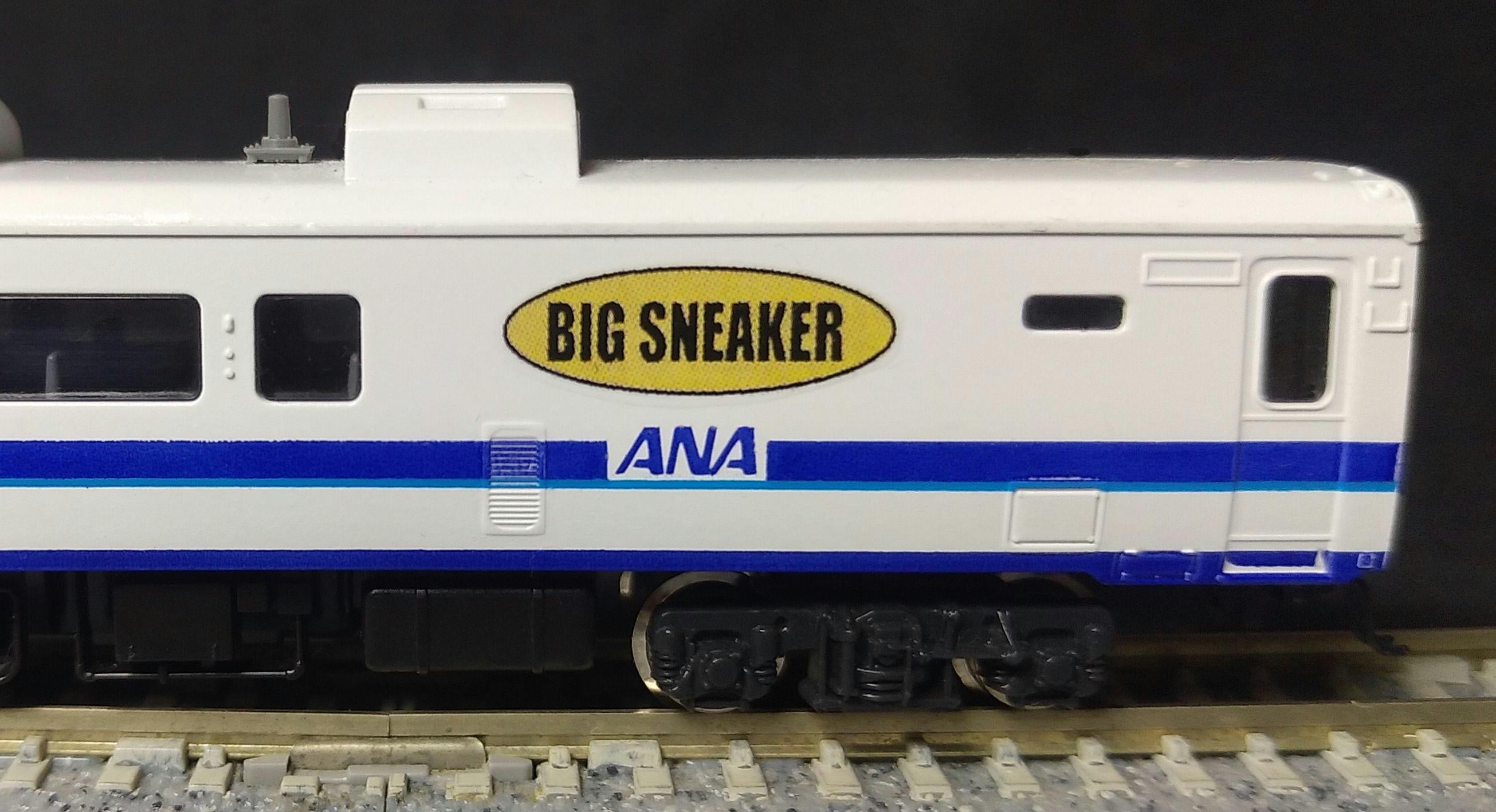 今回の展示品【KATO 品番10-304】JR北海道ANAビッグスニーカーより