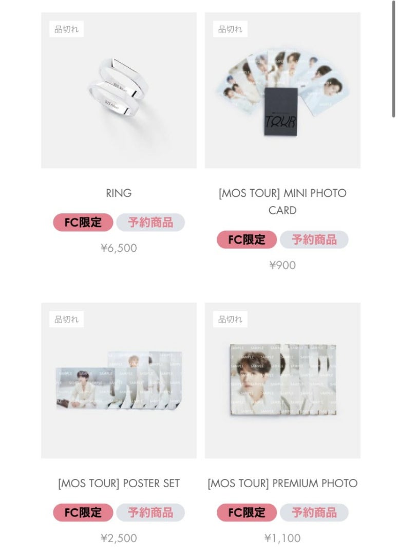 MAP OF THE SOUL TOUR グッズ予約販売決定!! | ❤防弾少年団 BTS テテ