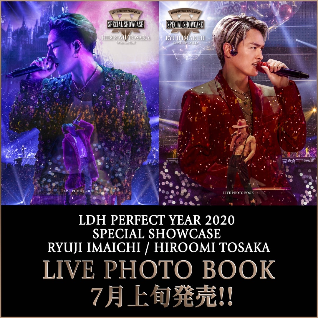 今市隆二、登坂広臣『SPECIAL SHOWCASE』ライブフォトブックビジュアル