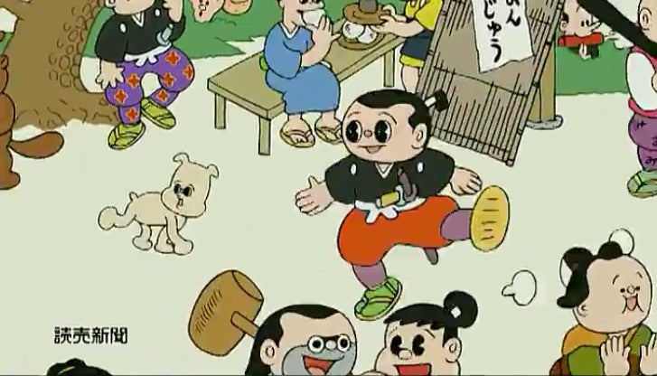 スタジオジブリ ふうせんガムすけ 読売新聞 杉浦茂 ストラップ