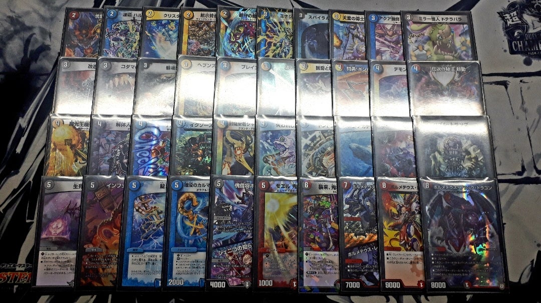 デッキ紹介】ボルメテウスコントロール(ボルコン)構築論【デュエマ