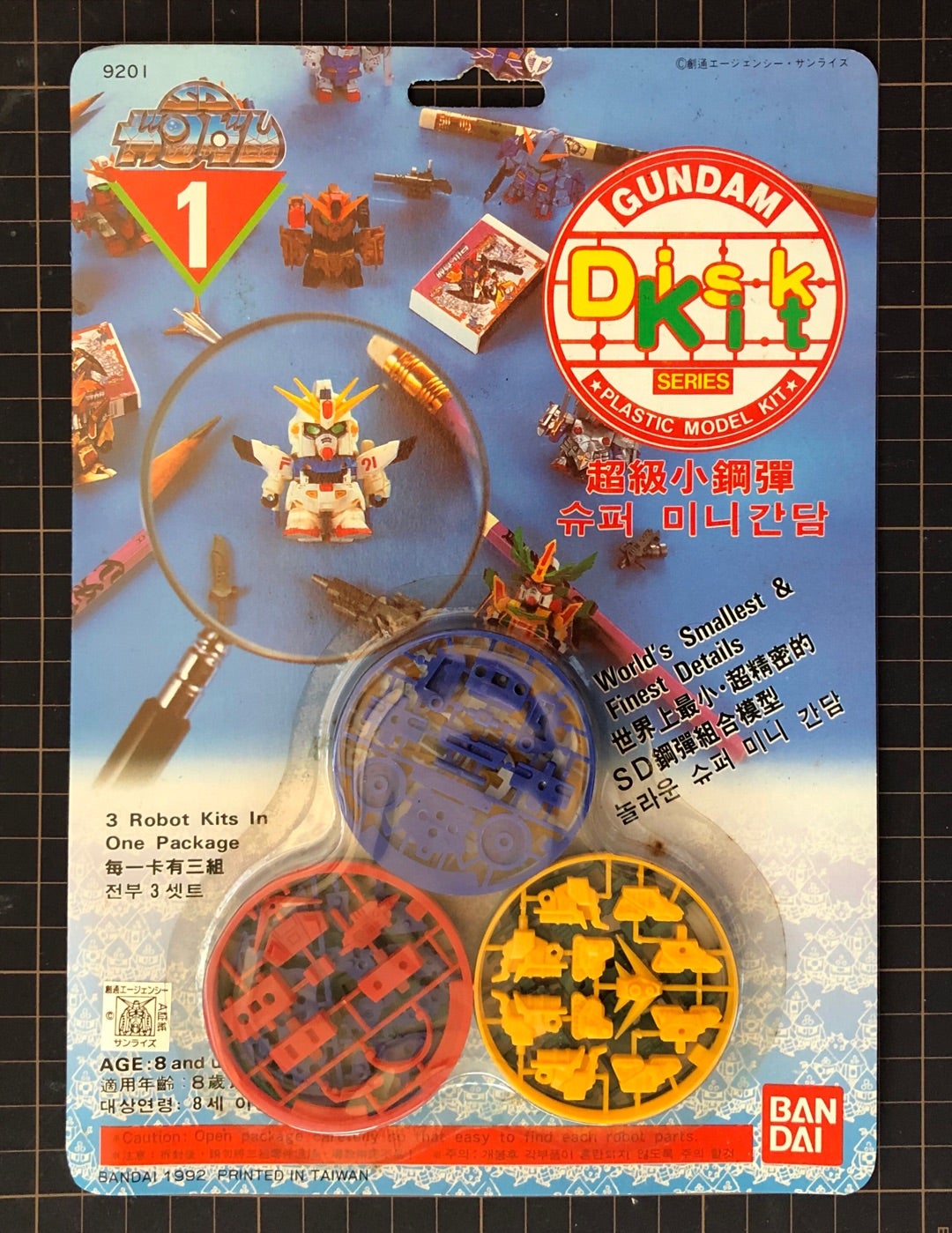 SDガンダム きゃらかーん アジア版 | ベリアルのブログ