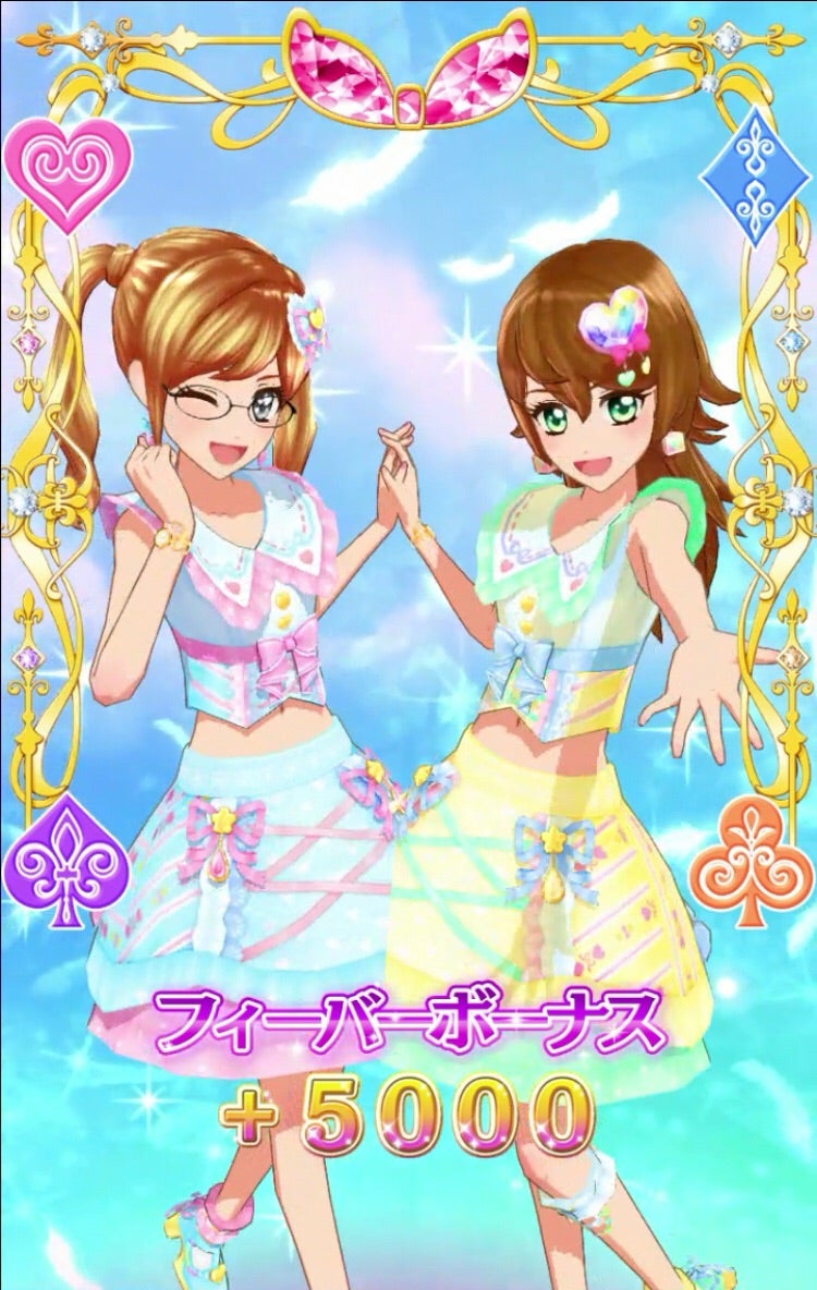 色違い】クリアネスコーデ | かれいばらの女王