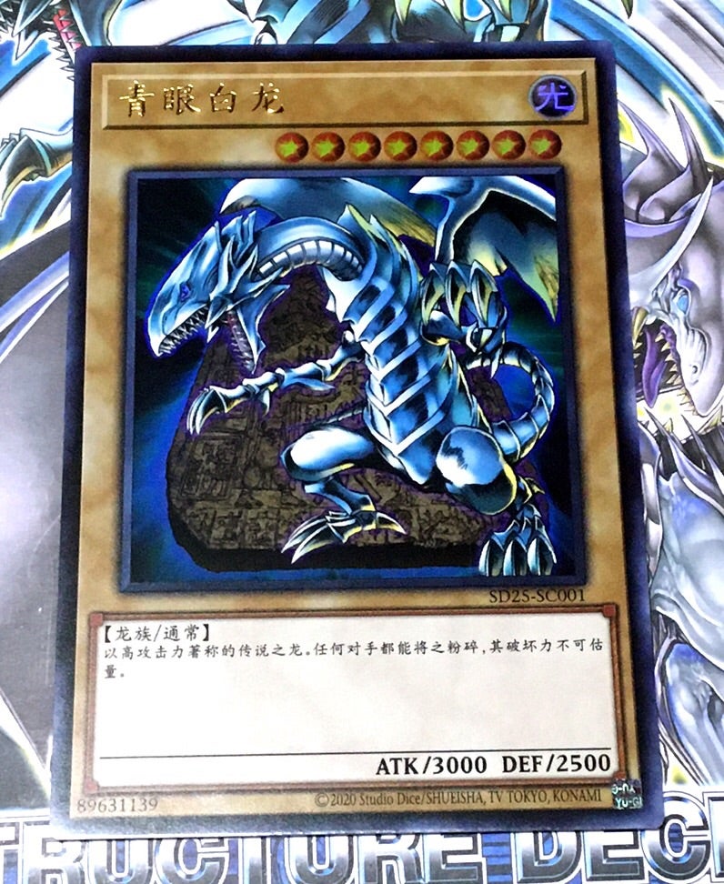 簡体字 中国版 遊戯王 | おっさんのほのぼの趣味の時間（ポケモン