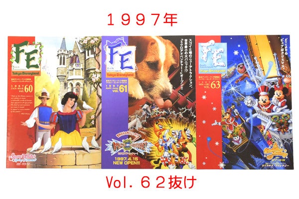 ☆Dinsey☆東京ディズニーランドファミリーエンターテイメント39冊