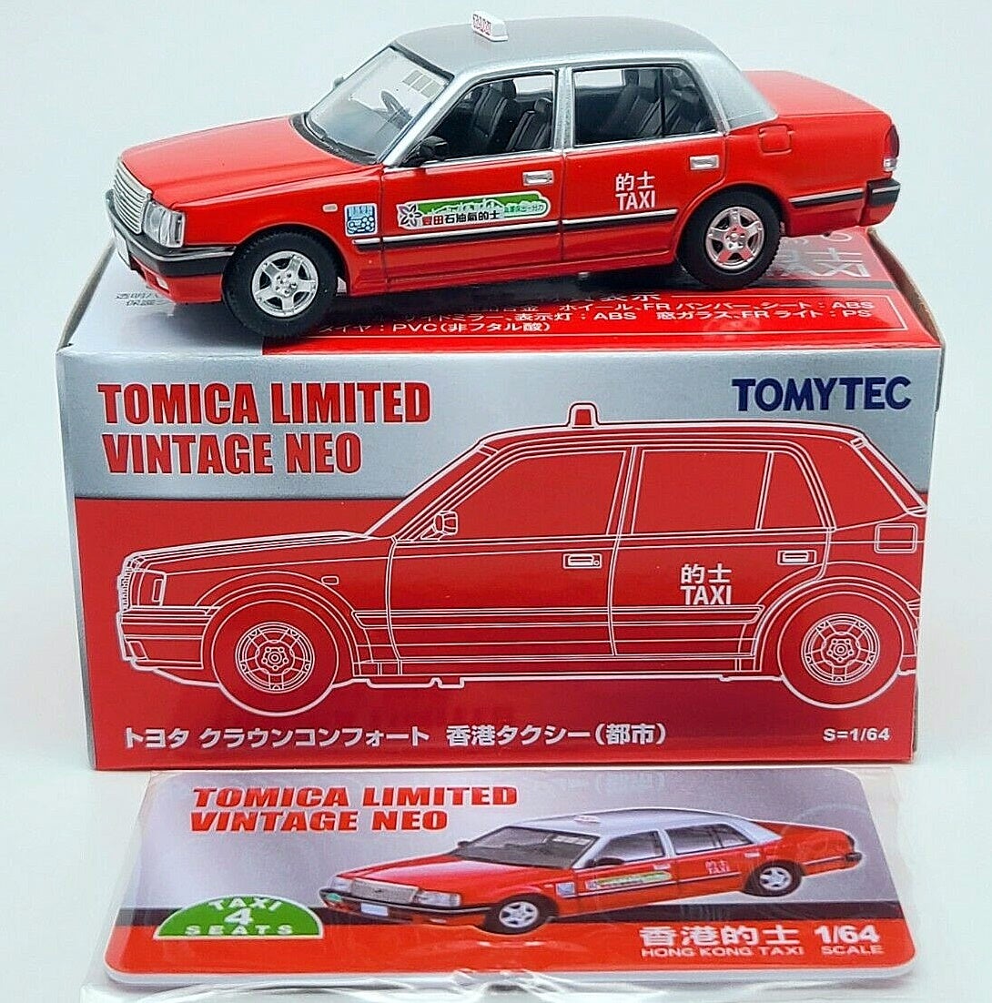 香港専売 トミカ香港的士 | Labyrinth of 3 inch size miniature vehicles