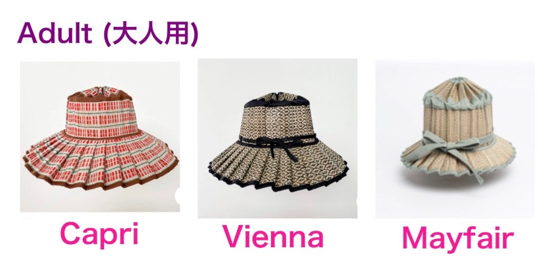 ローナマーレイを買ってみた！種類、サイズ感、購入場所紹介 | 新米