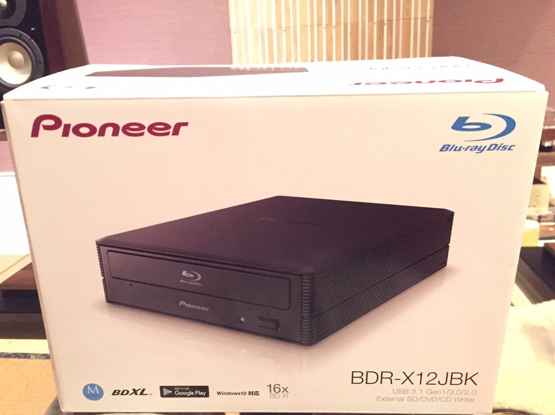 リッピング用にBDドライブ（BDR-X12JBK）を購入 | マイティーの忍者