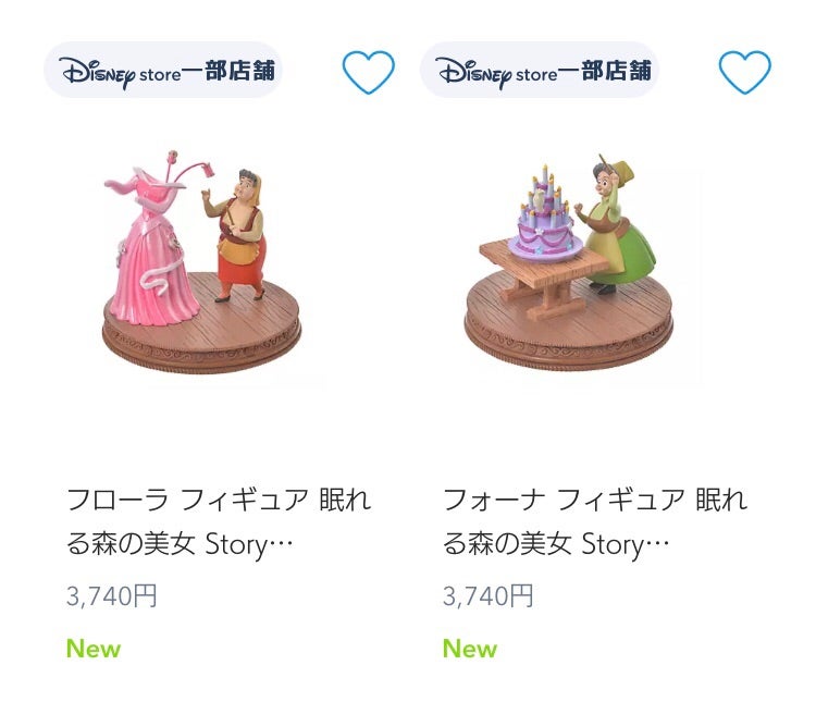 眠れる森の美女 Story Collection☆ディズニーストア | ぺぺち