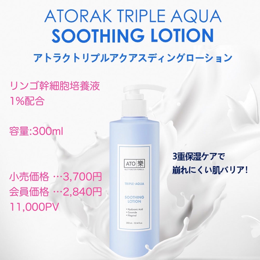 ルビーセル トリプルアクアジェルと、私のルーティン | NAILIST kaori