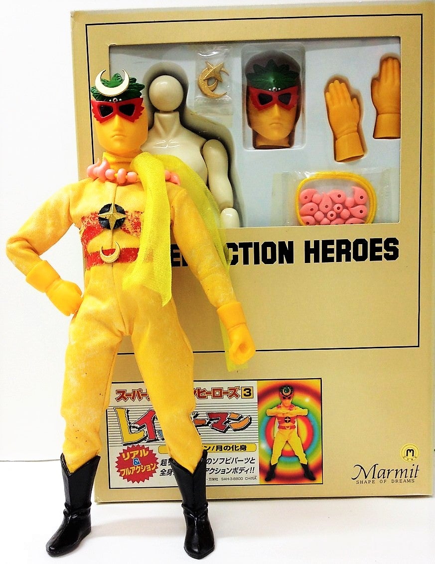 愛の戦士 レインボーマン 色々 スーパーアクションヒーローズ