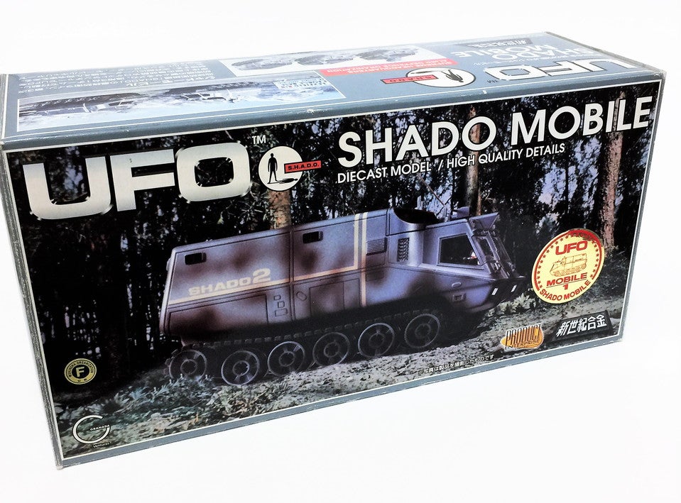 謎の円盤UFO シャドーモービル(MOBILE1) 新世紀合金 | てんひゃん