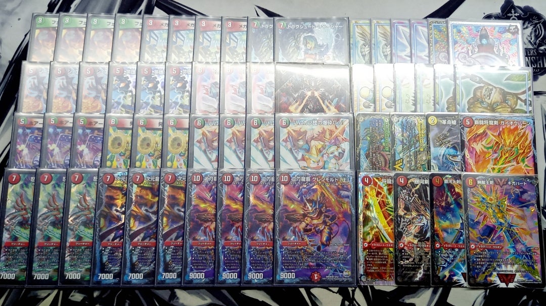 デッキ紹介】GR採用 赤緑モルト王【デュエマ】 | 青磁のデュエマ語り。