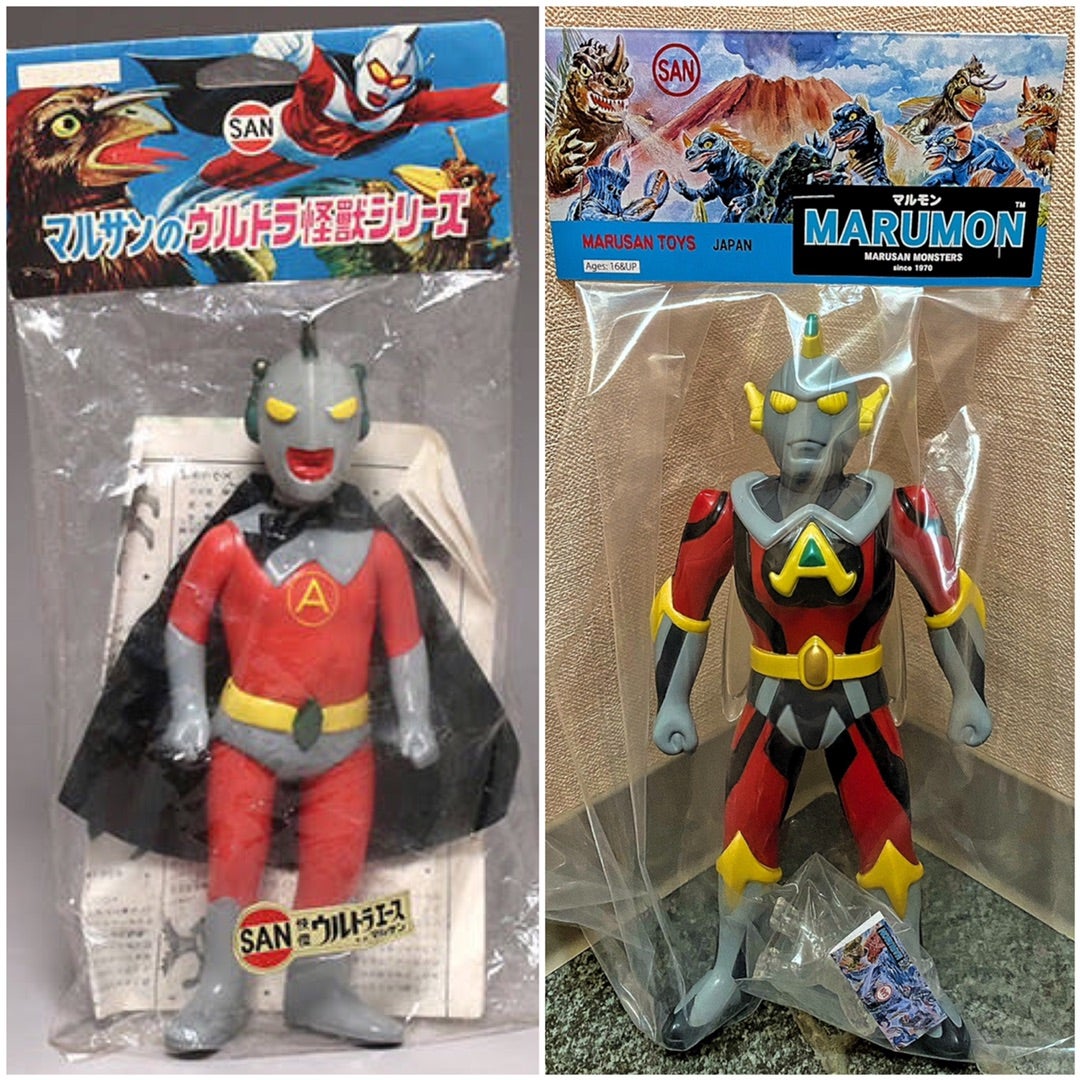 70年代のマルサン ウルトラエースと令和のマルサン ウルトラエース