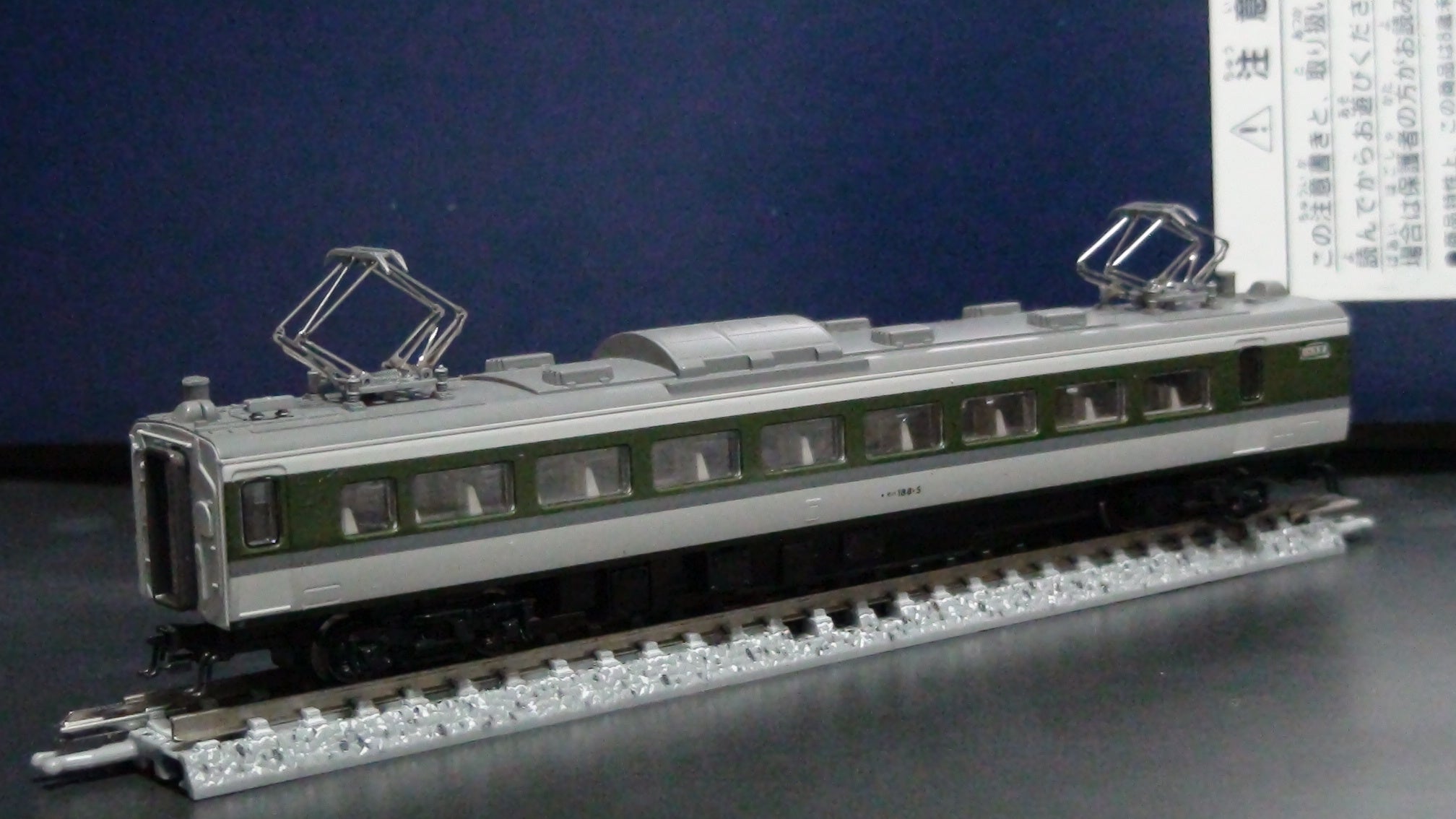 KATO 10-247 189系グレードアップあさま | かにかまのもけいべや