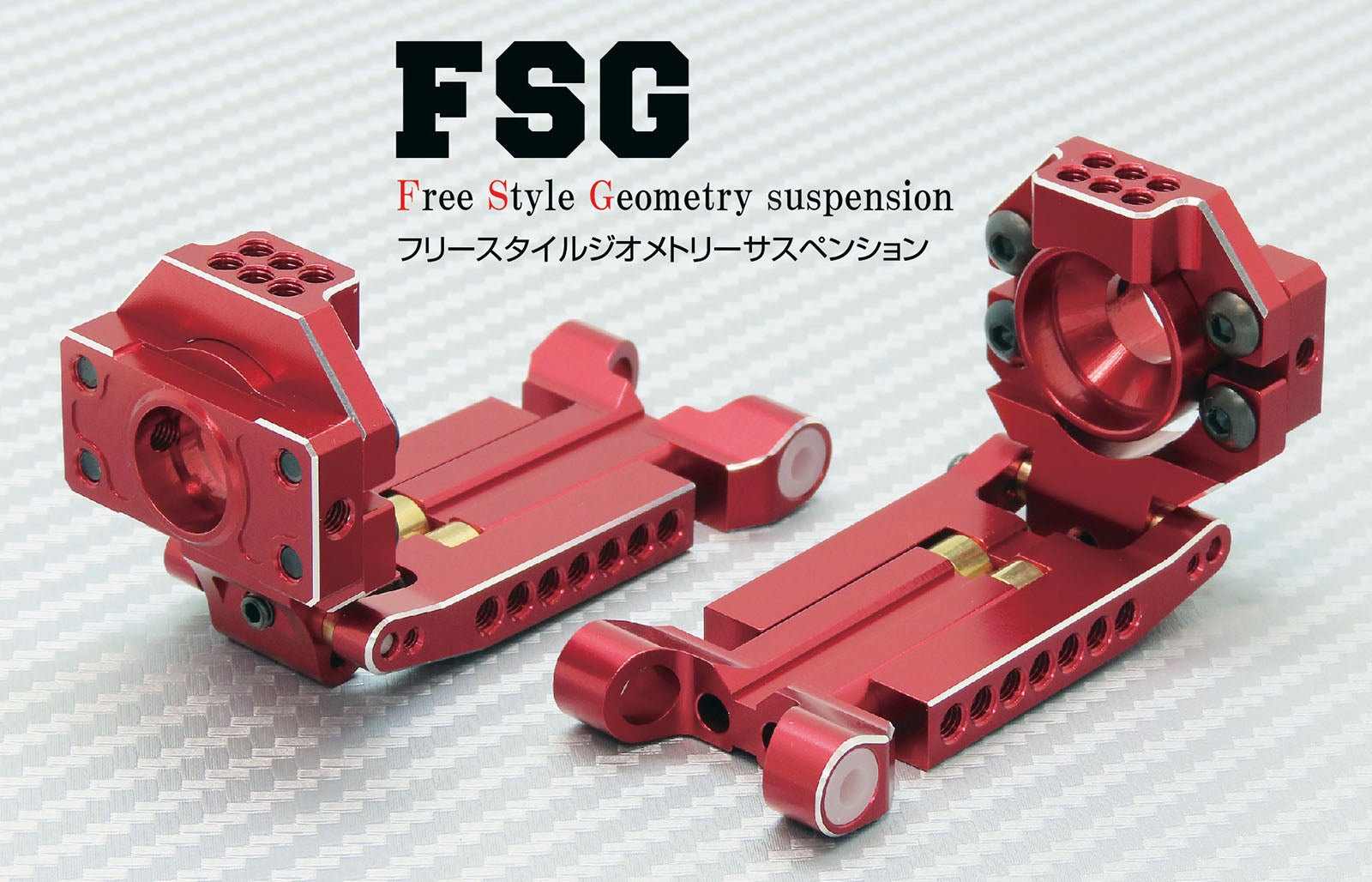 FSGサスペンションシステム | WRAP-UP NEXT OFFCIAL BLOG