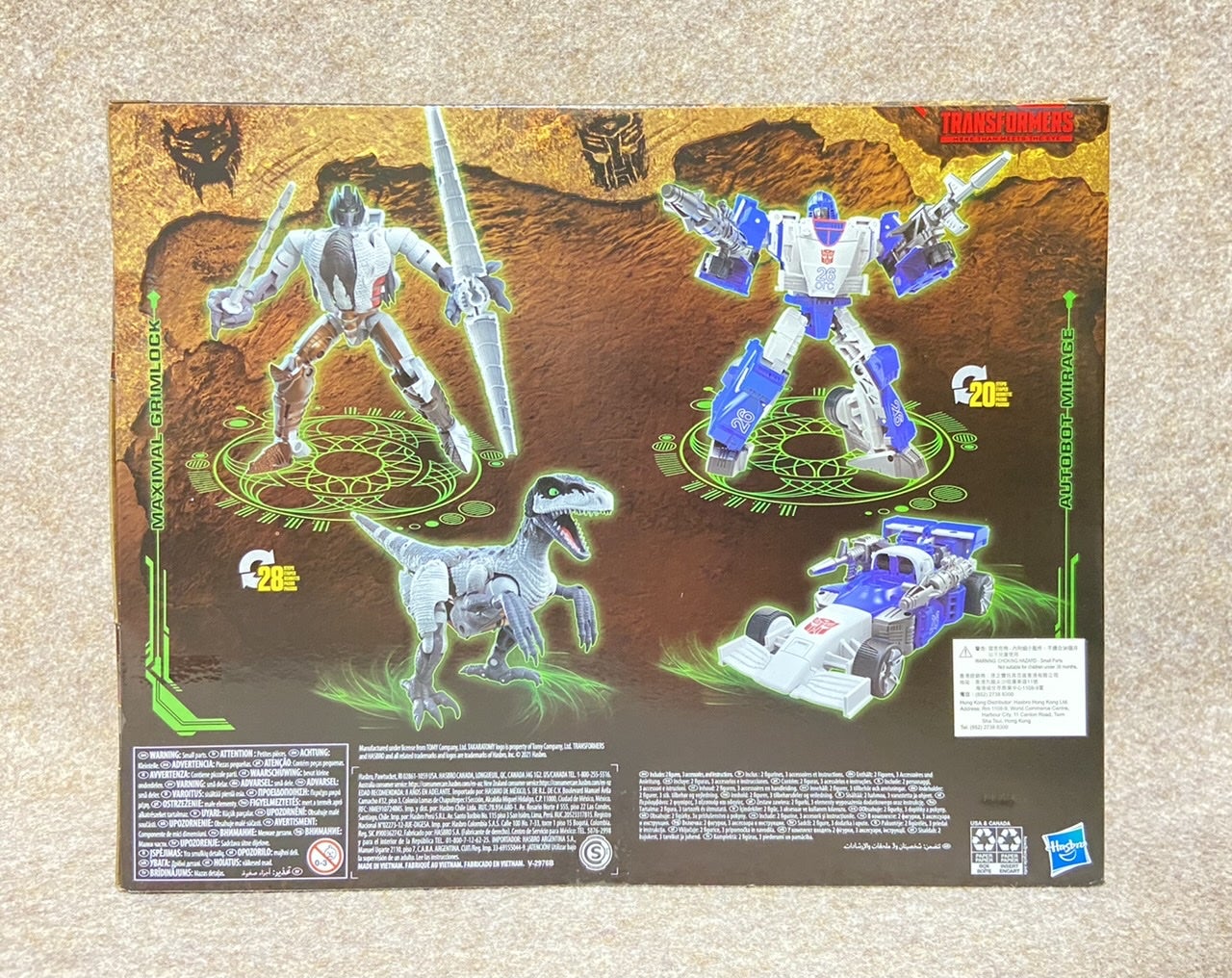 KD マキシマル グリムロック＆オートボット ミラージュ | I love