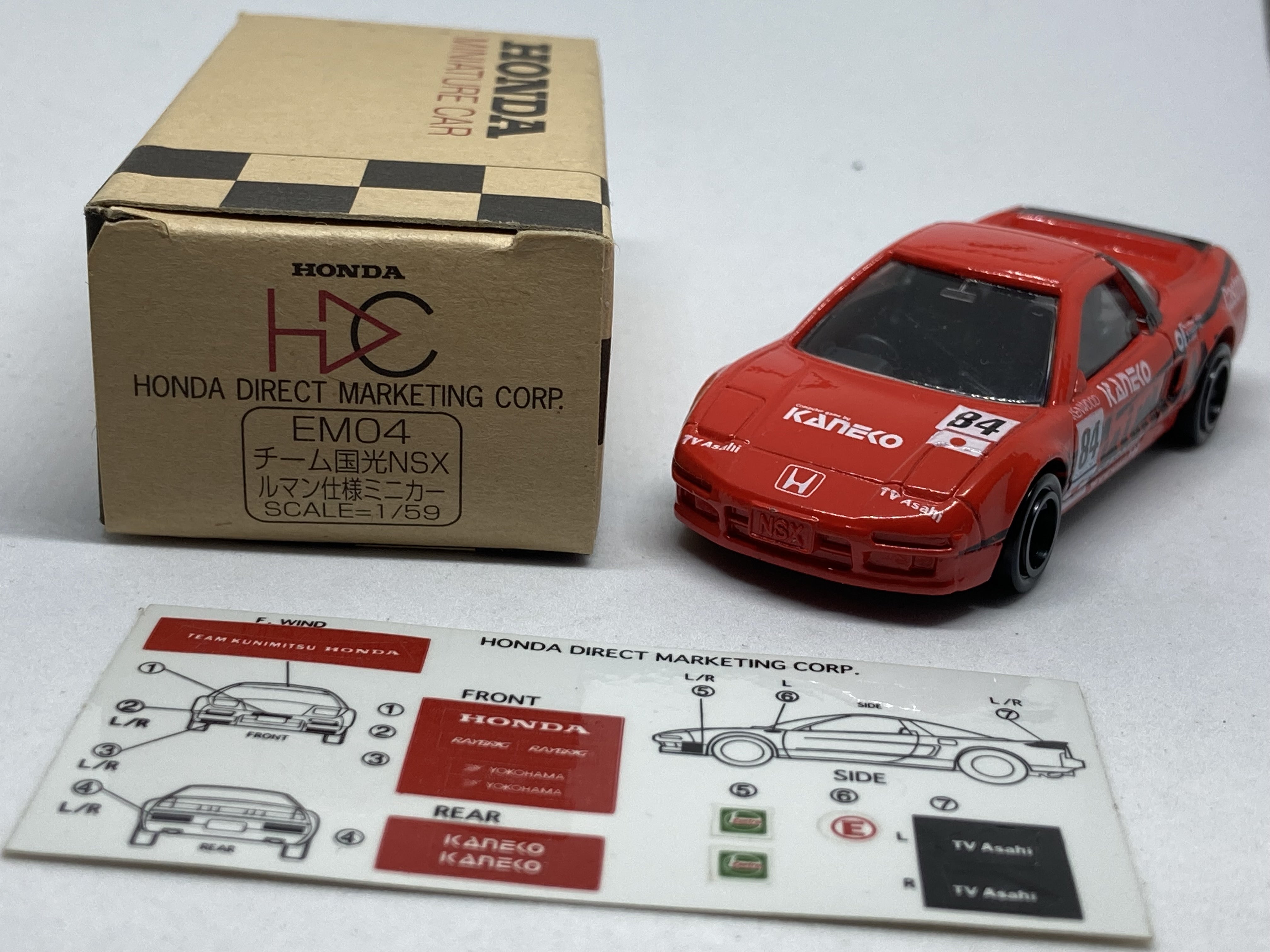 私のお気に入りの一台☆HDCトミカ『チーム国光NSXルマン仕様