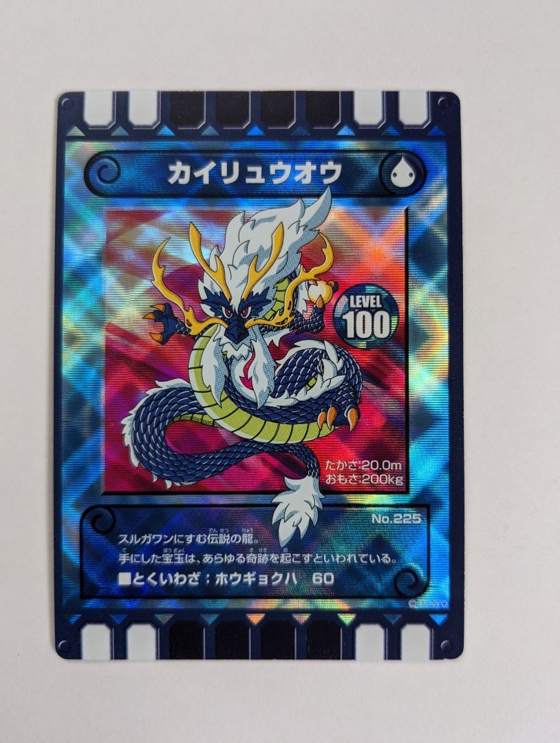 ぐるり森 '21 ジョイランド 地域限定カード考察 Ⅱ | メロメロパンチの