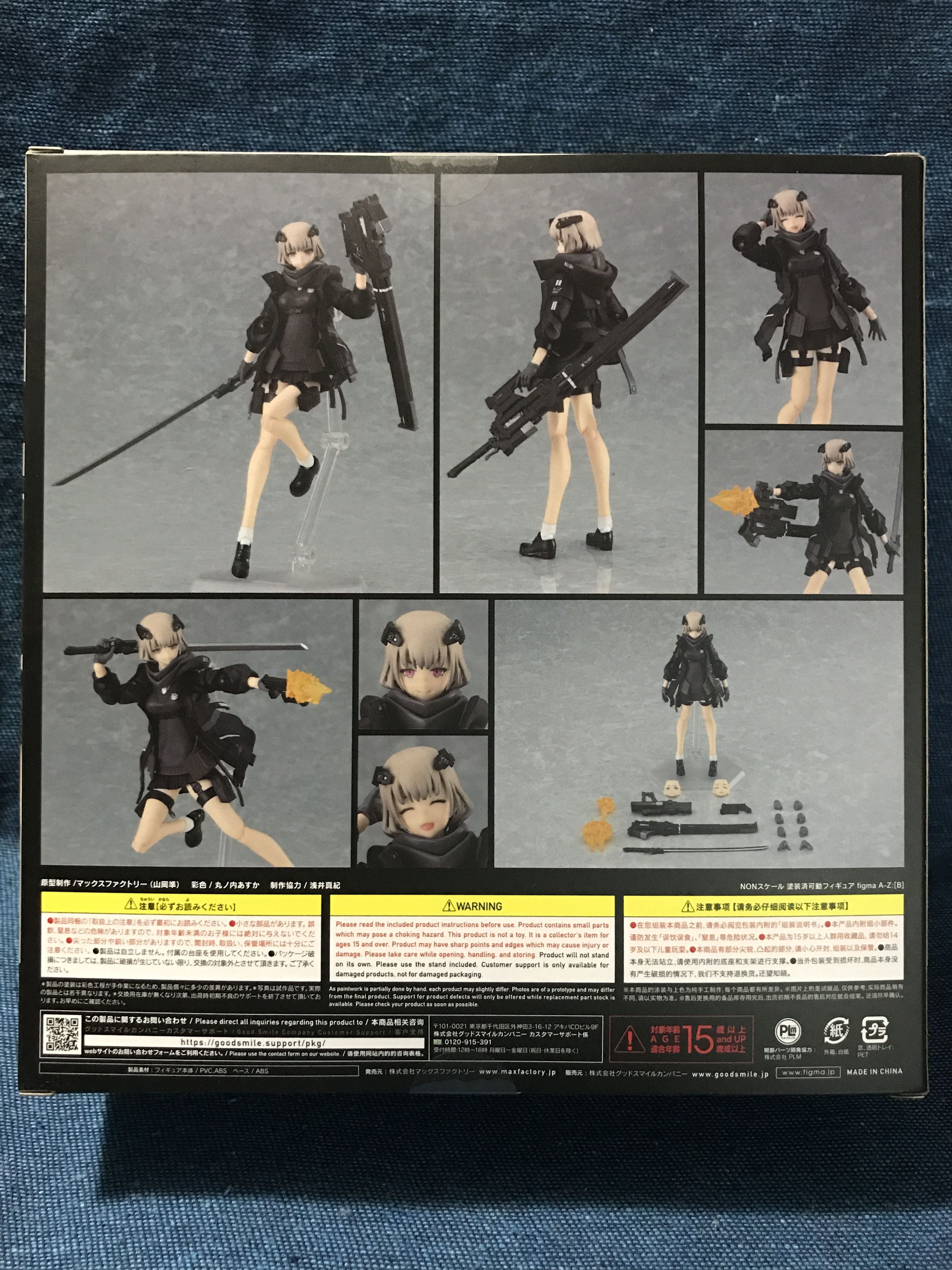 figma A-Z:[B] レビュー | フェニックスのレビュー日記