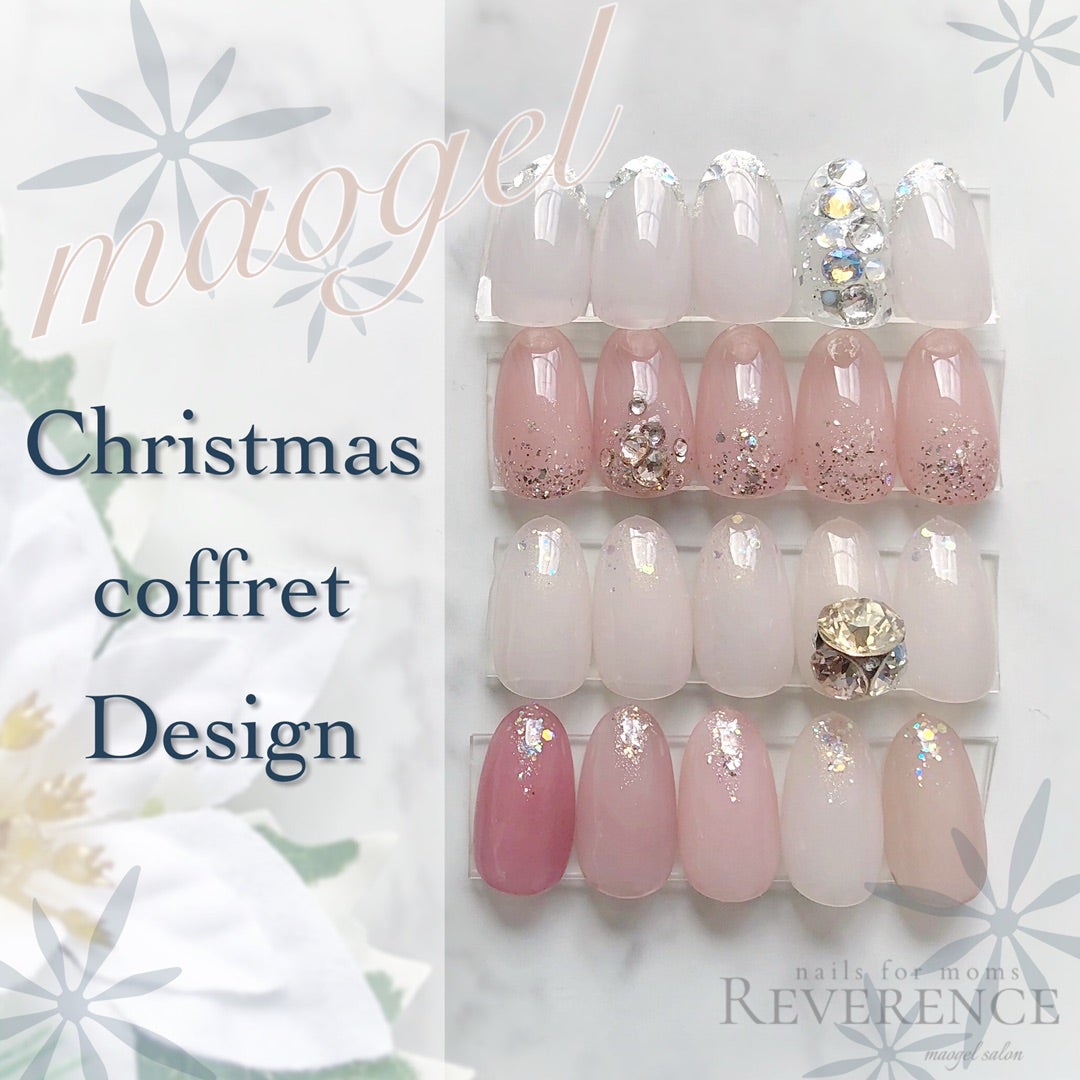 maogel》クリスマスコフレを使った冬ネイルデザイン | シンプル専門
