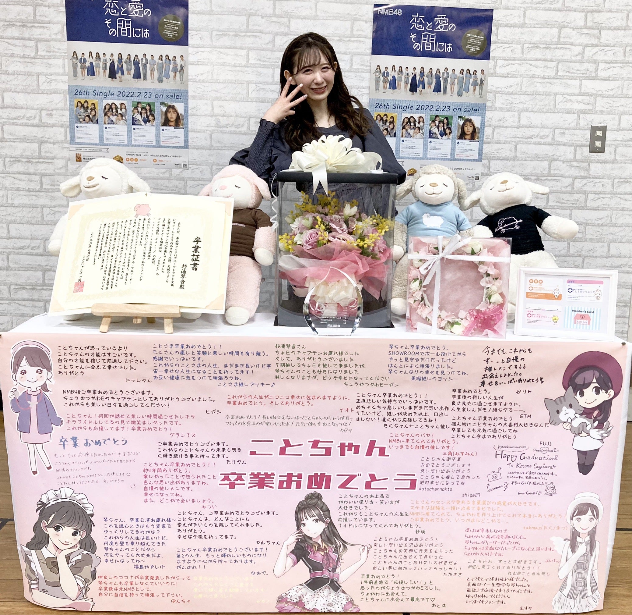 NMB48 杉浦琴音 生写真 グッズセット NMB48 杉浦琴音 生写真 グッズセット