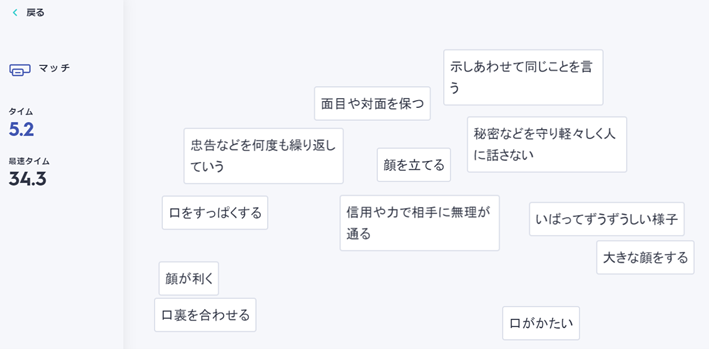 言葉ナビ 学習法 サピックス | 【2025年受験組】フルタイム勤務 団子三