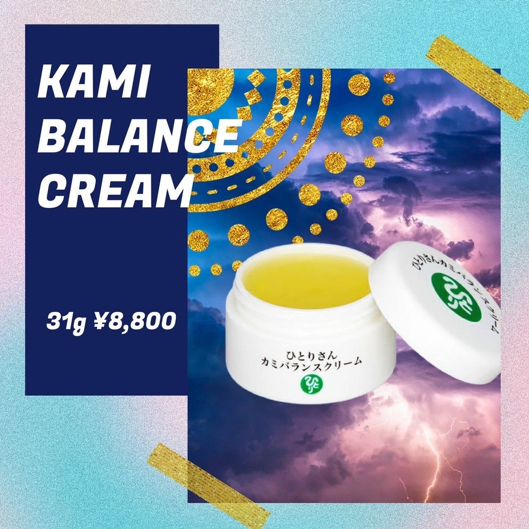 神♡商品【ひとりさんカミバランスクリーム】 | 【斎藤一人さんの銀座