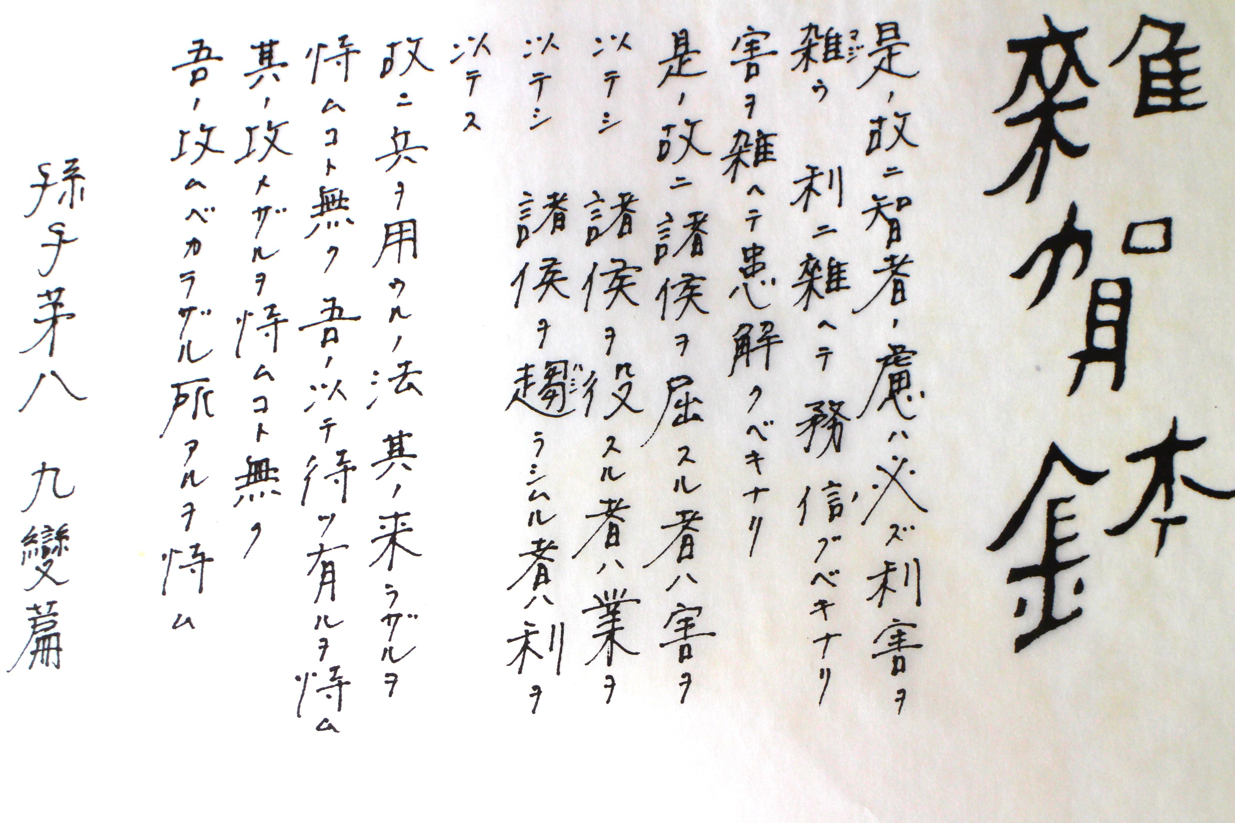 五月節句に因んで、とっておき大好評の綿貫宏介「戦国兜集」・版画六点