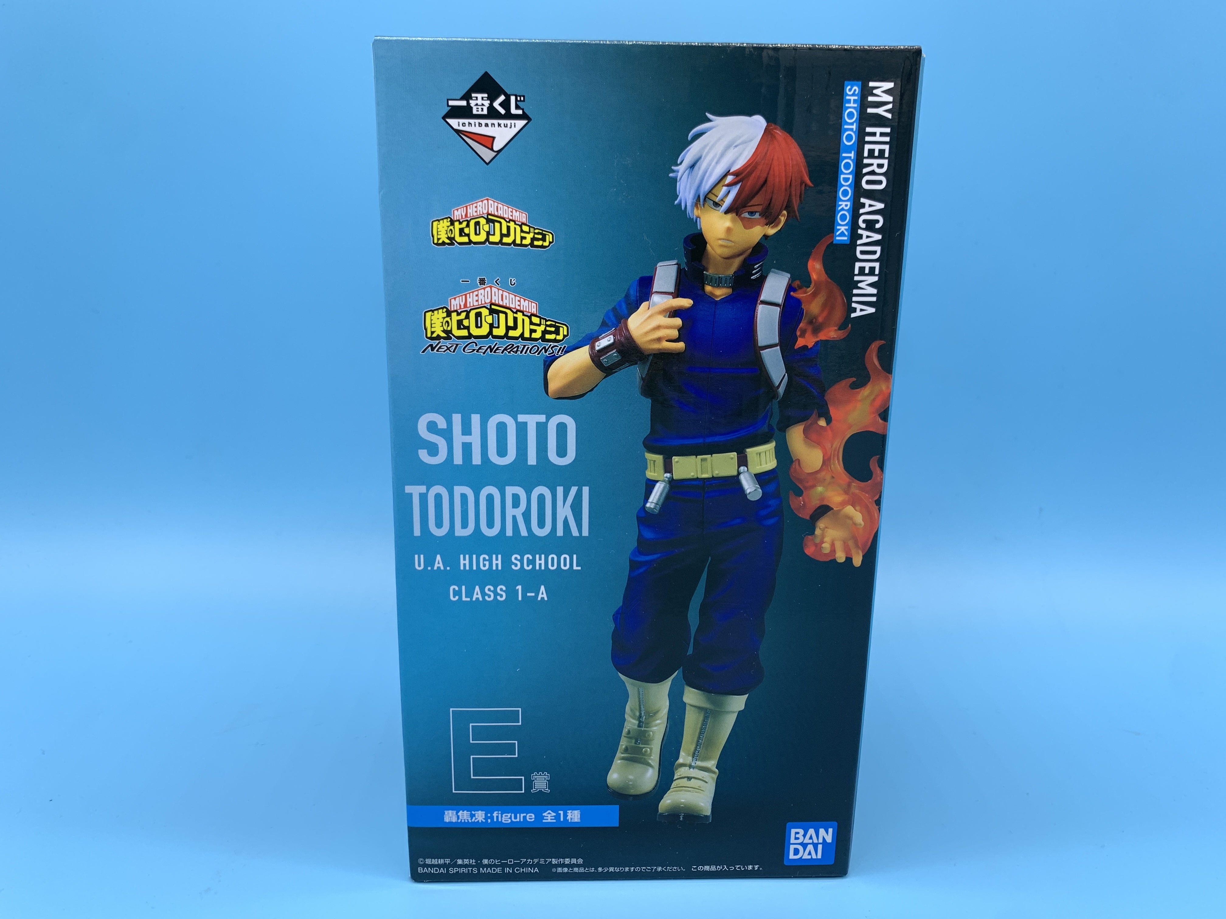 一番くじ 僕のヒーローアカデミア NEXT GENERATIONS！！ E賞 轟 焦凍
