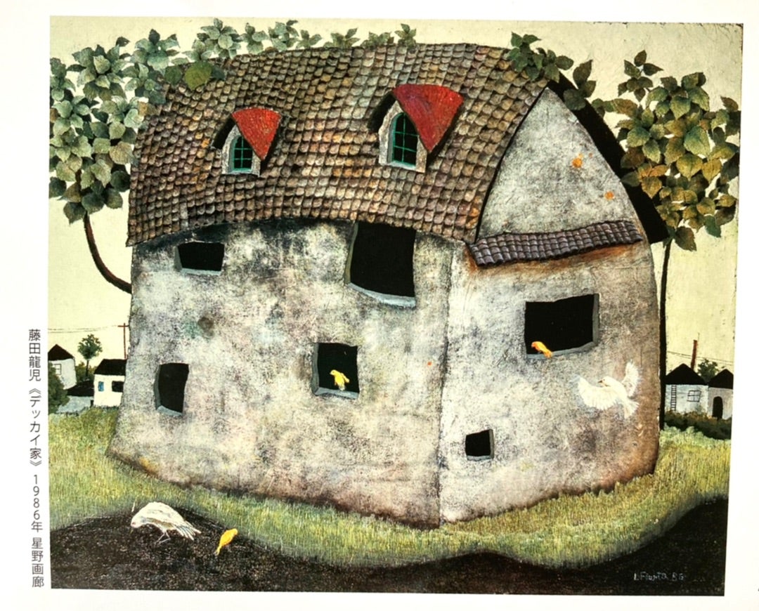 1】牧歌礼讃／楽園憧憬 アンドレ・ボーシャン＋藤田龍児＠東京