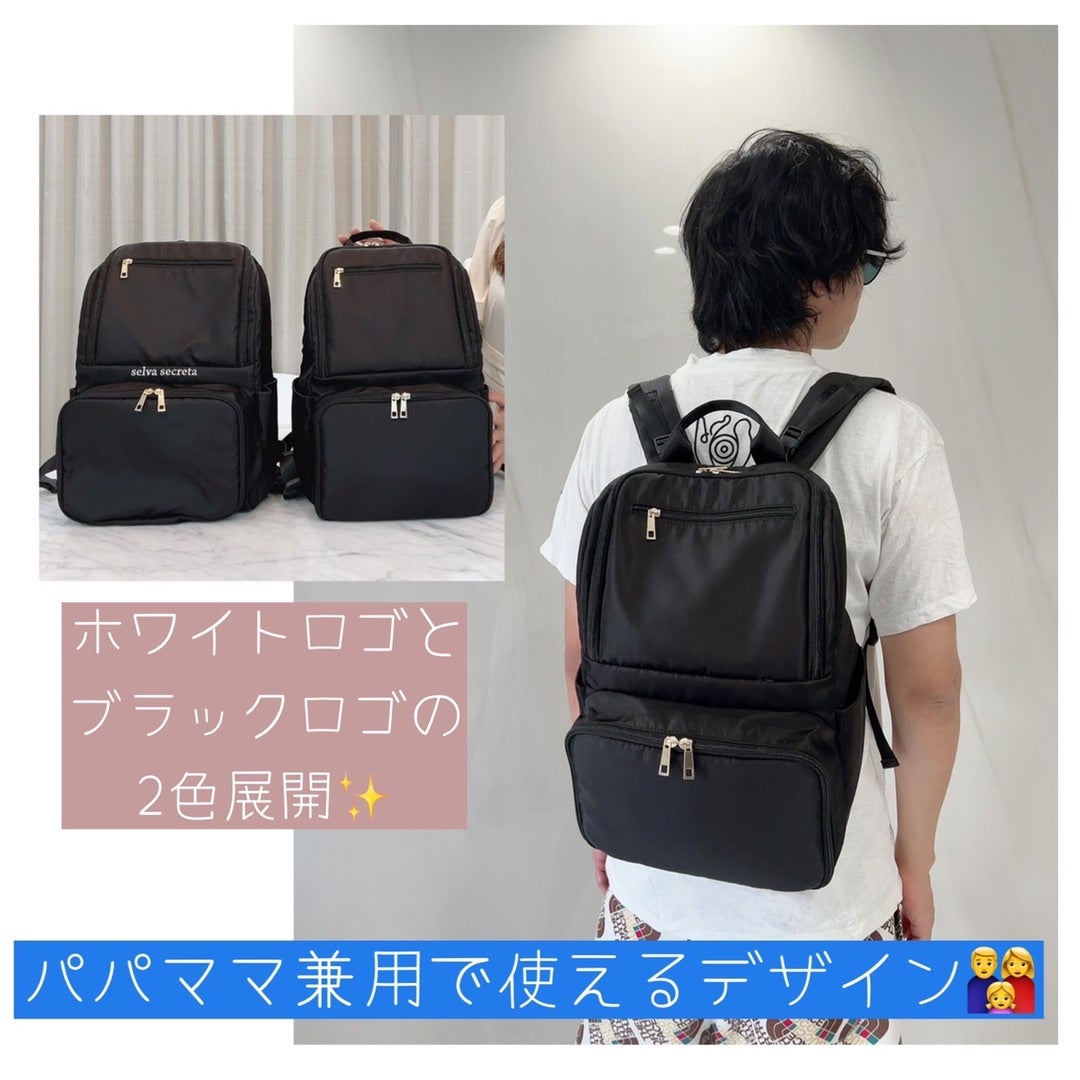 selva secretaの新作リュック♡ | 川崎希オフィシャルブログ「のぞふぃ