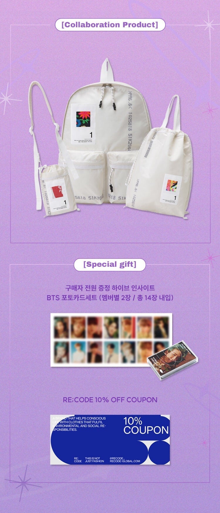 9/28 11時 RE;CODE 衣装がバッグに ホビ、ジミン、テテ | ♪雨に唄えば ♪