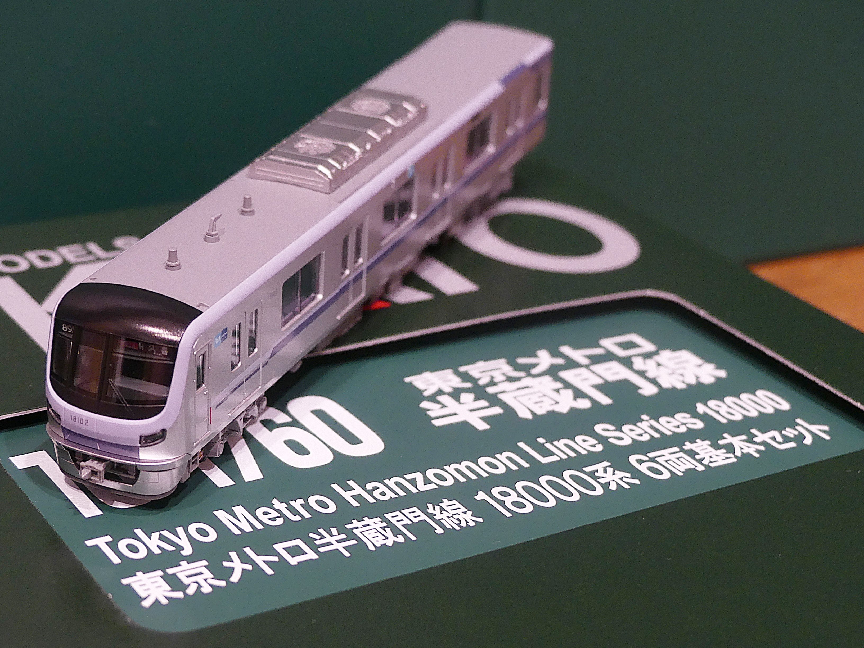 KATO メトロシリーズ 東京メトロ半蔵門線18000系 のレビュー的なものを