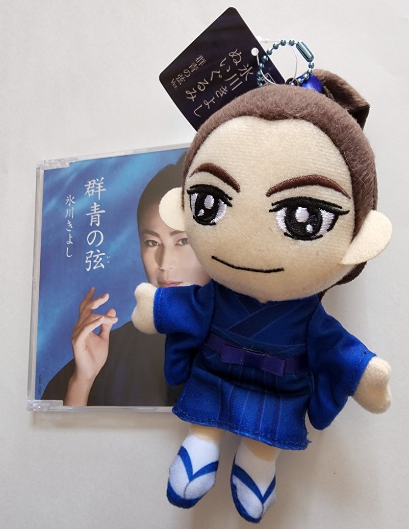 氷川きよし Kiinaちゃん人形 通販 待っていましたっ!! | ☆わこの氷川