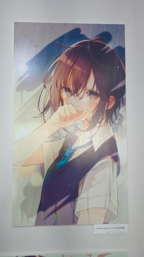 おしおしお先生 初個展「青光」その5 | 歌詞同期ファイル置き場(ラブ
