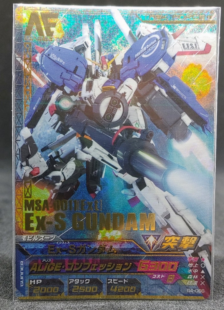 ひとくちトレカアーカイブ【ガンダムトライエイジ B4弾sec Ex-S