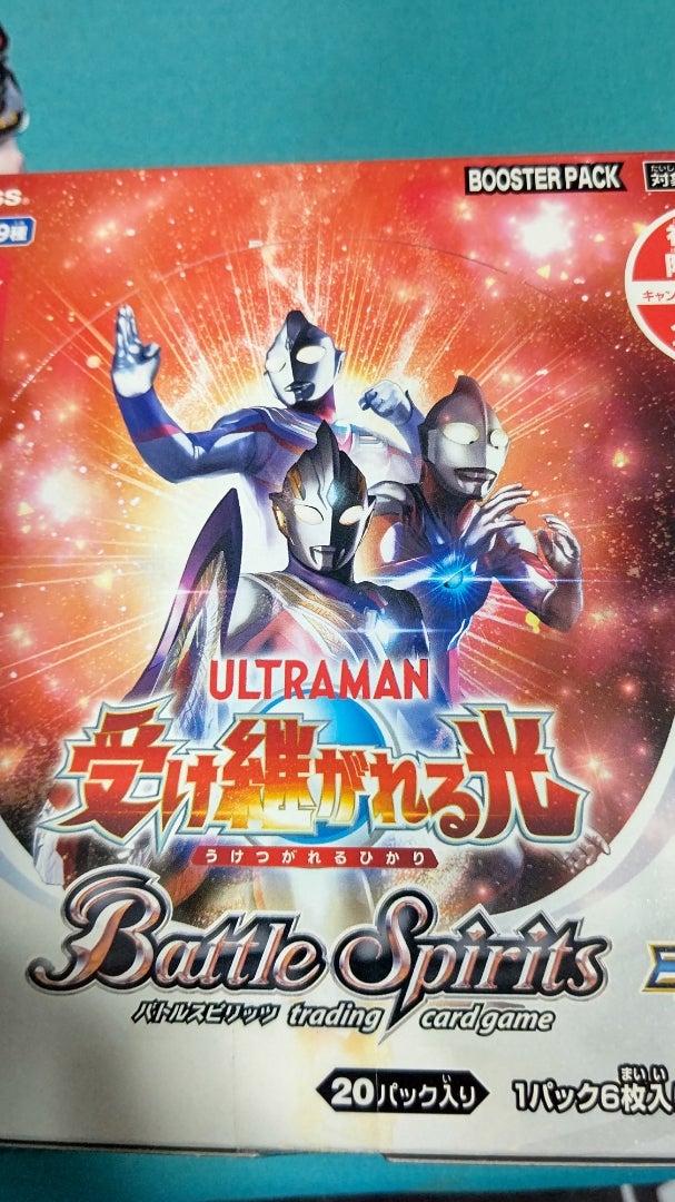 バトルスピリッツ】ウルトラマン 受け継がれる光【開封】 | なんでも