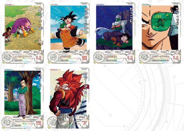 SDBH UGM6弾 ドラマティックアートカード | バドミントンおじさんのブログ