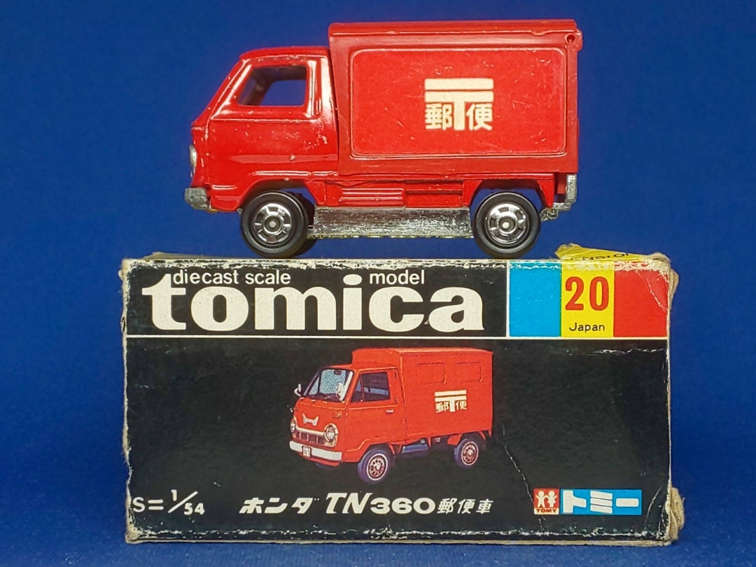 トミカ 20-1 ホンダTN360 郵便車 1971年 | サンバーとの