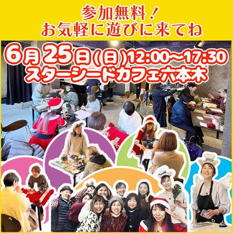 宇宙と波動のお話会とスパイラルセラピー | 本来の自分に還る場所 心の