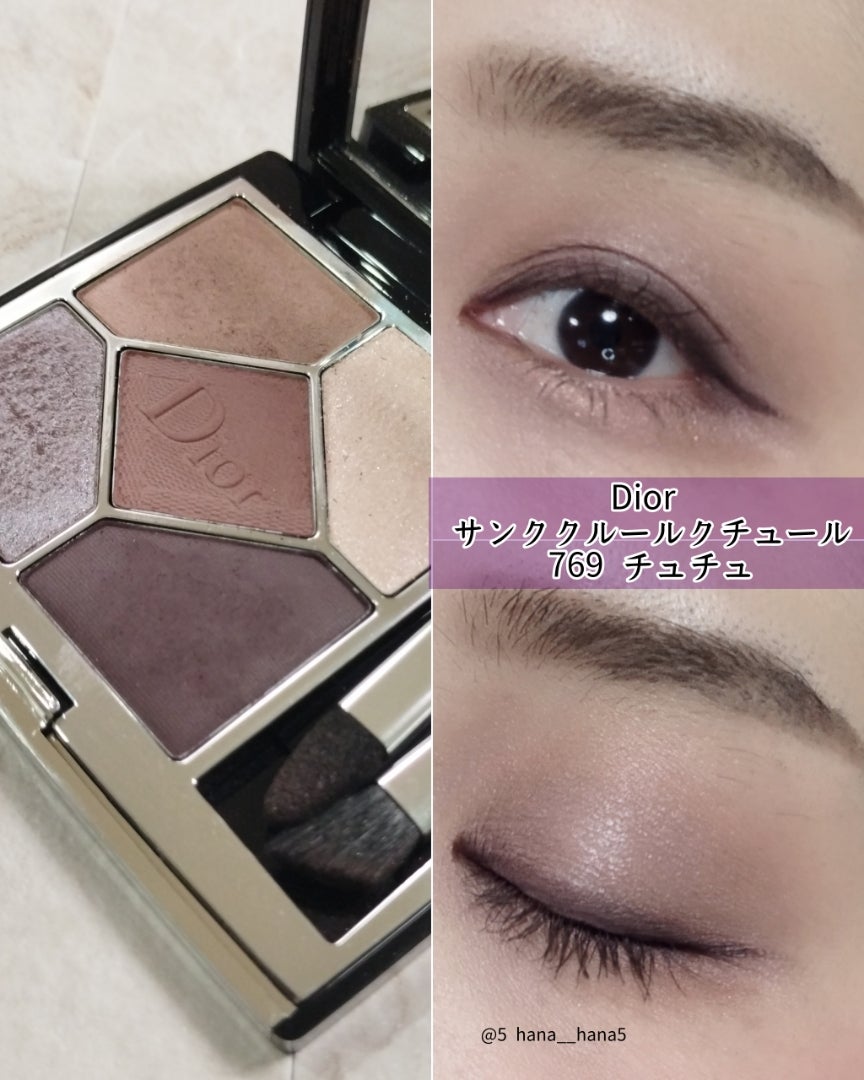 Diorサンククルールクチュール769 チュチュ | ＃Hana Beauty Log