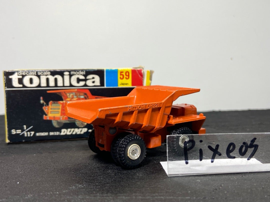 黒箱トミカ 59 日立重ダンプカー 美品 日本製 デッドストック ミニカー