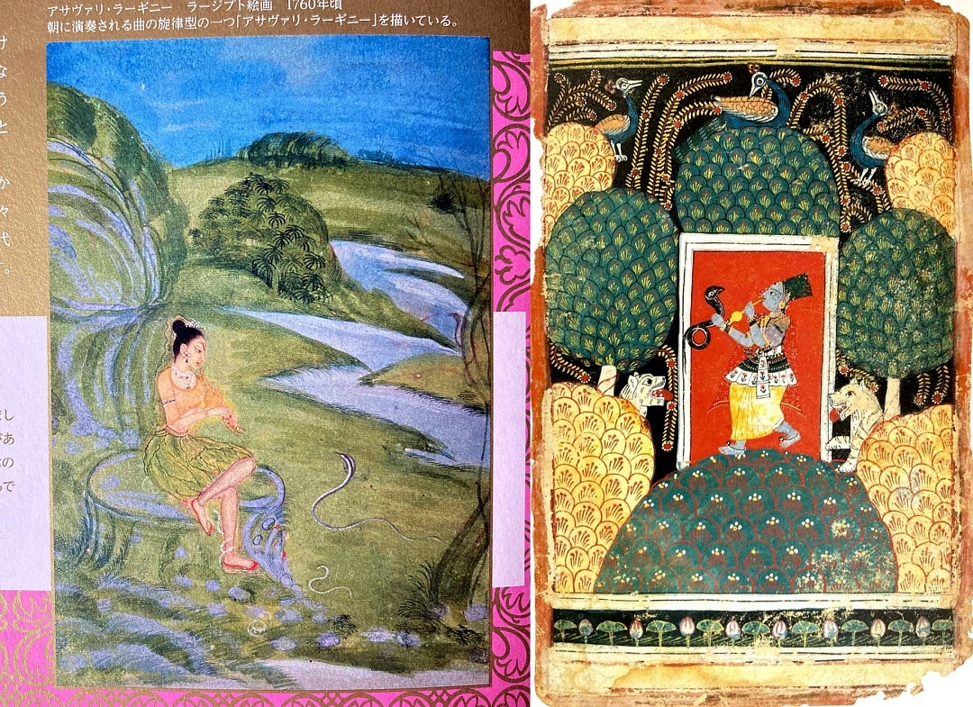 音色を描く】インド細密画@府中市美術館の覚書 | 美術覚書