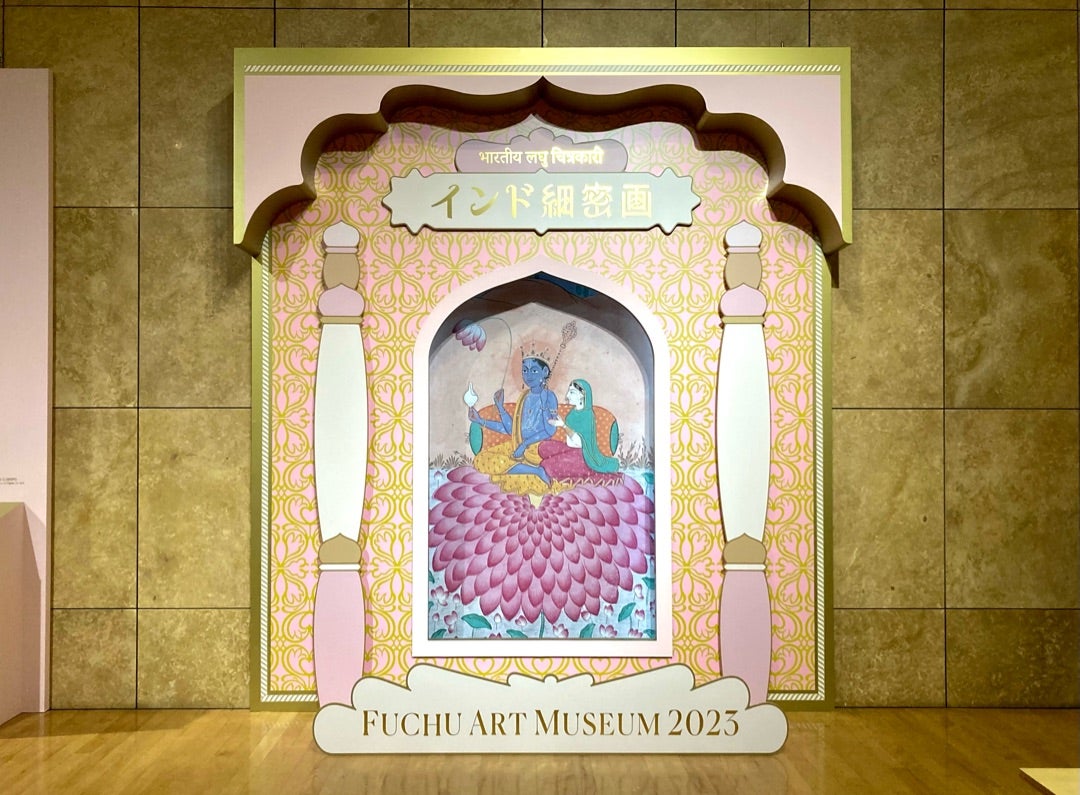 音色を描く】インド細密画@府中市美術館の覚書 | 美術覚書