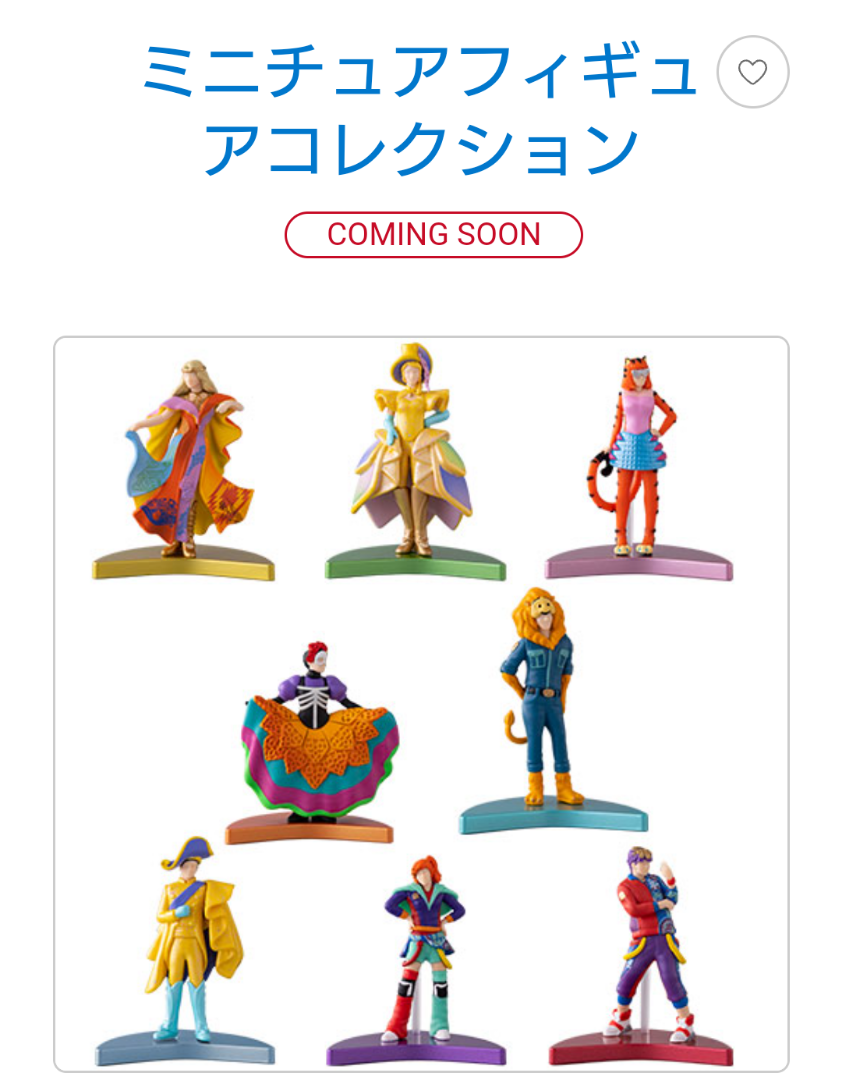 新発売グッズ】ハーモニー・イン・カラー ダンサーフィギュア発売