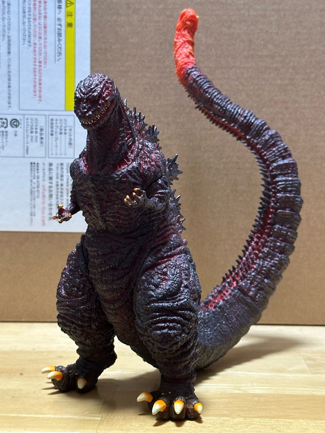 東宝怪獣コレクション ゴジラ2016 第4形態 | 怪獣玩具に魅せられて