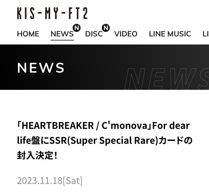 For dear life盤にSSRカード封入決定／千ちゃんからも☆ | mちゃんの