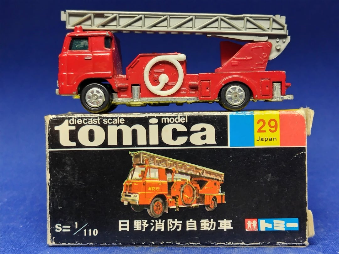 トミカ 29-1 日野消防自動車 1972年 | サンバーとの生活