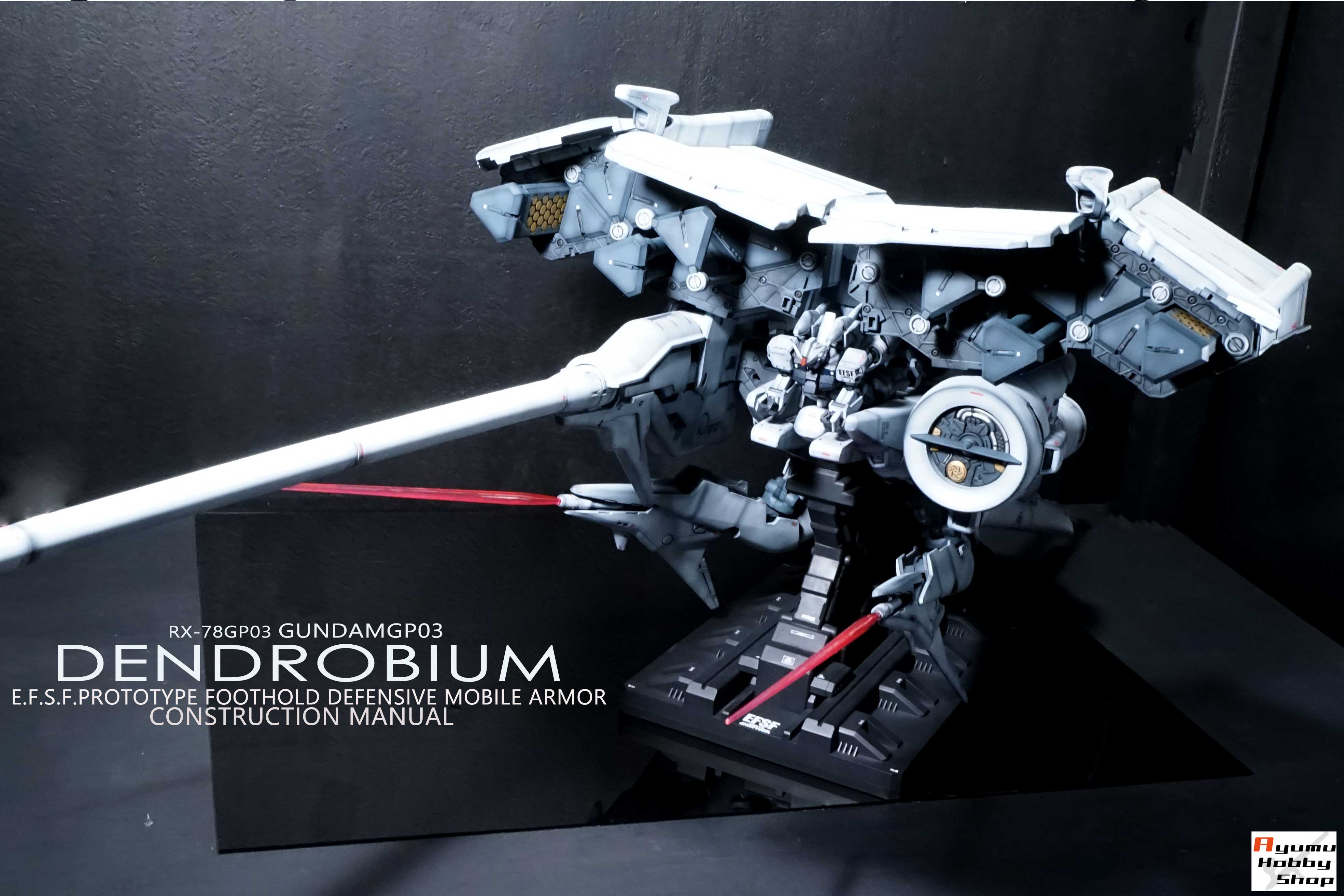 完成品/第2024回 1/144 HGUC ガンダムGP03 デンドロビウム【塗装/完成